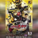 Masked Rider Wizard Movie copy