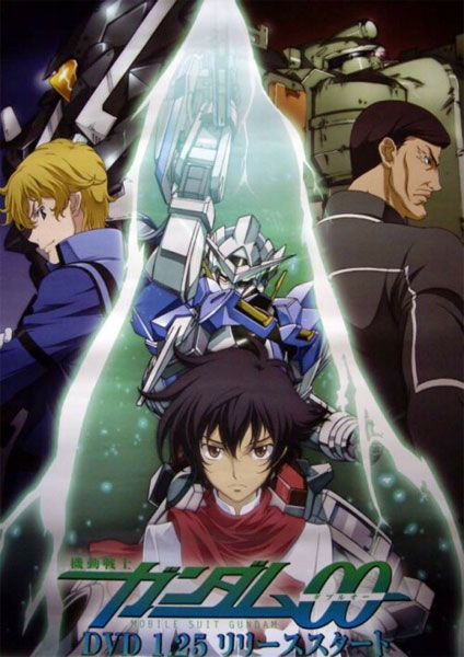 Mobile Suit Gundam OO ภาค 1 - 2