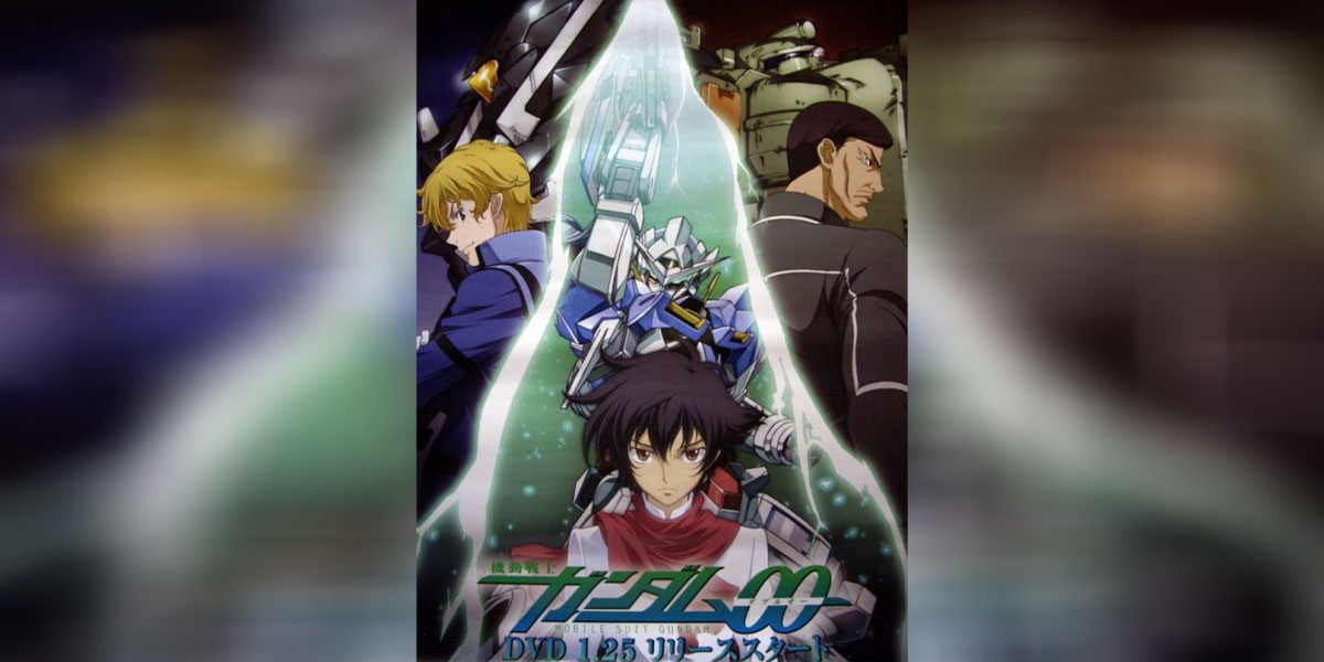 Mobile Suit Gundam OO ภาค 1