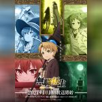 Mushoku Tensei Isekai Ittara Honki Dasu ภาค 1