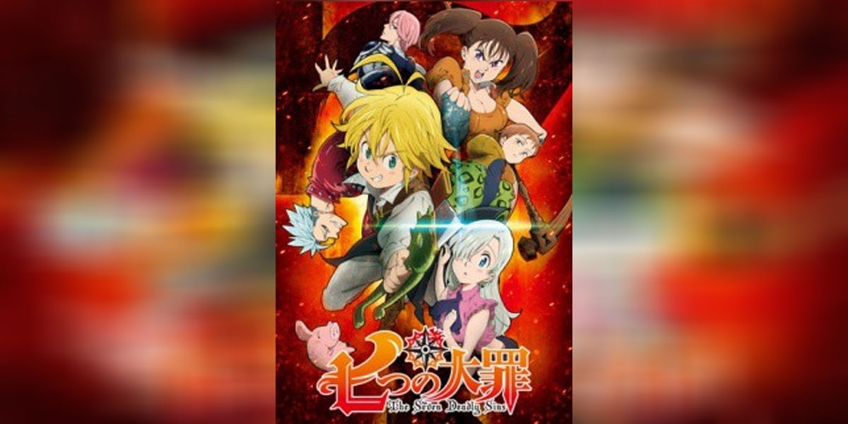 Nanatsu no Taizai 1 -1