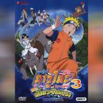 Naruto The Movie 3 1