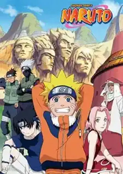 Naruto นารูโตะ นินจาจอมคาถา 2