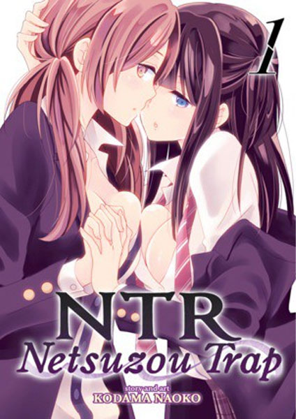 Netsuzou Trap NTR 2