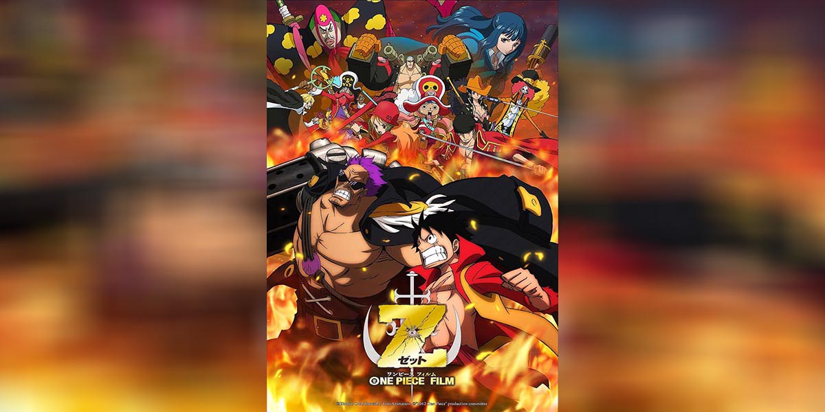 One Piece The Movie 12 copy