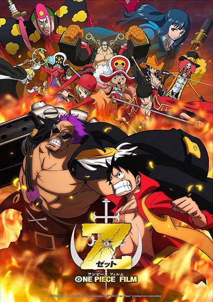 One Piece The Movie 12