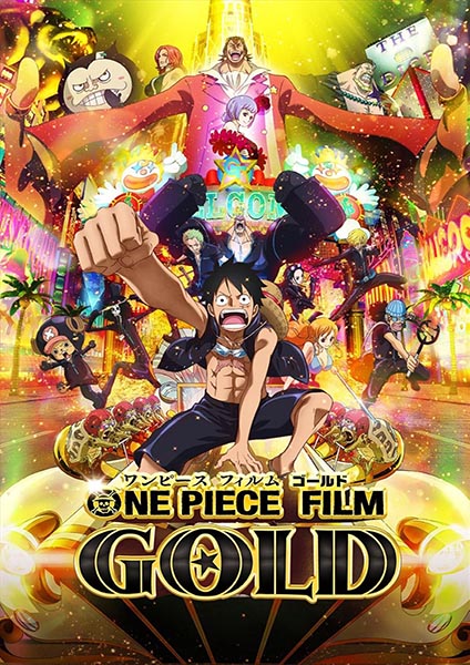 One Piece The Movie 13