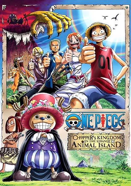 One Piece The Movie 3