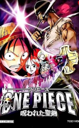 One Piece The Movie 5 copy
