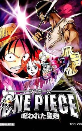 One Piece The Movie 5 copy