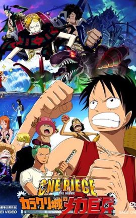 One Piece The Movie 7 copy