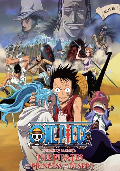 One Piece The Movie 8