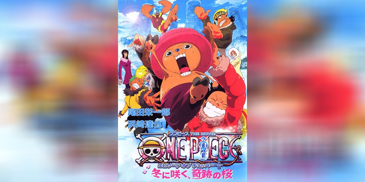 One Piece The Movie 9 copy