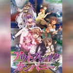 Outbreak Company