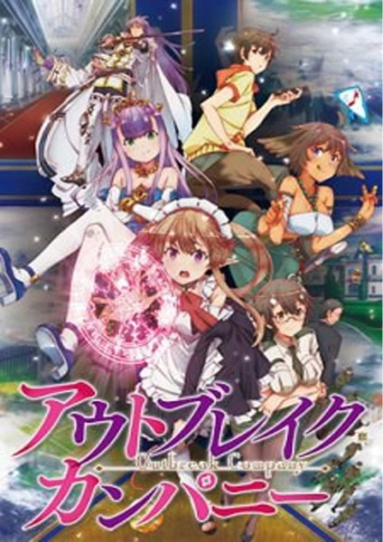 Outbreak Company 2