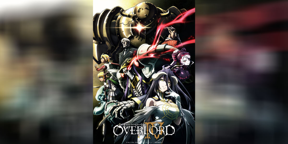 Overlord IV ภาค 4