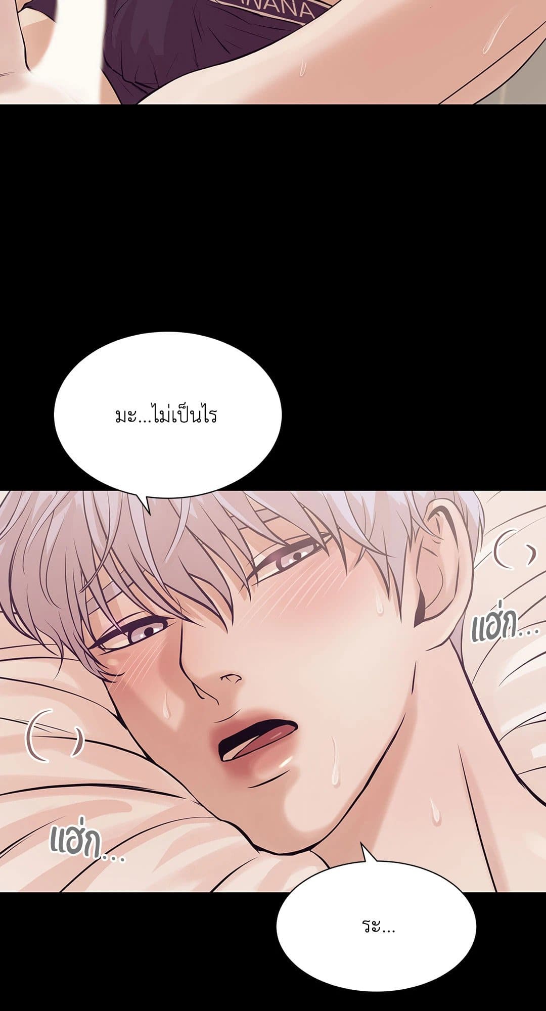 Pearl Boy ตอนที่ 1 006