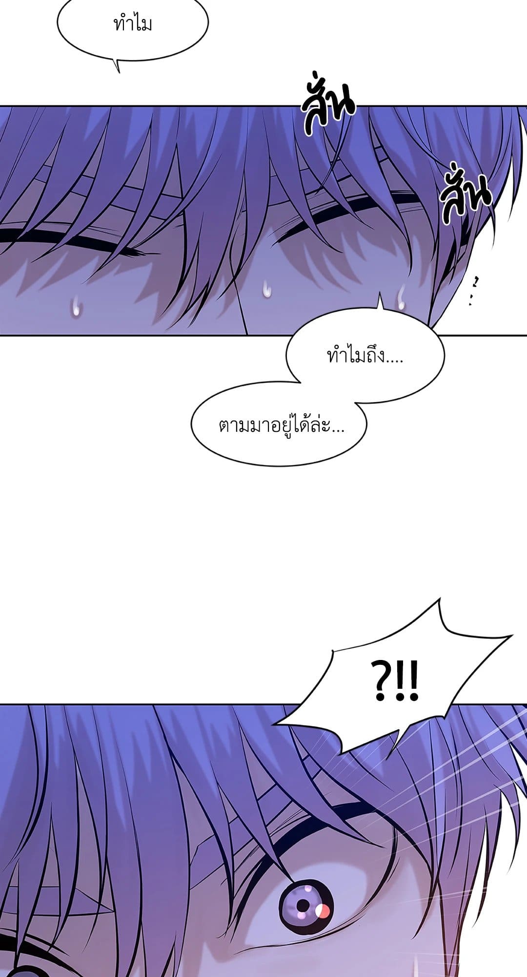 Pearl Boy ตอนที่ 1002