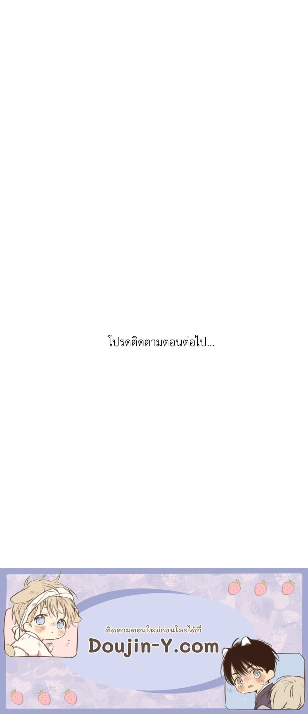 Pearl Boy ตอนที่ 1371