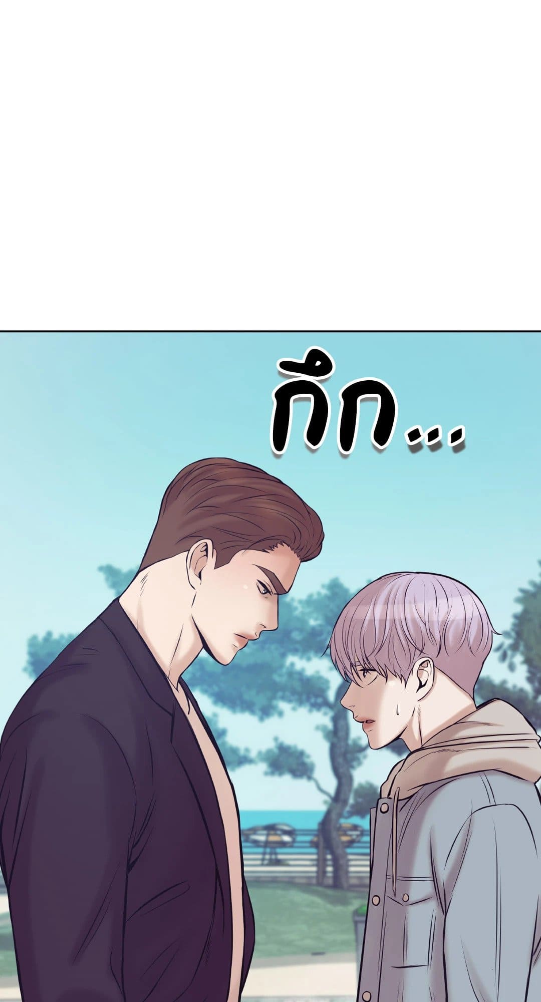 Pearl Boy ตอนที่ 1405