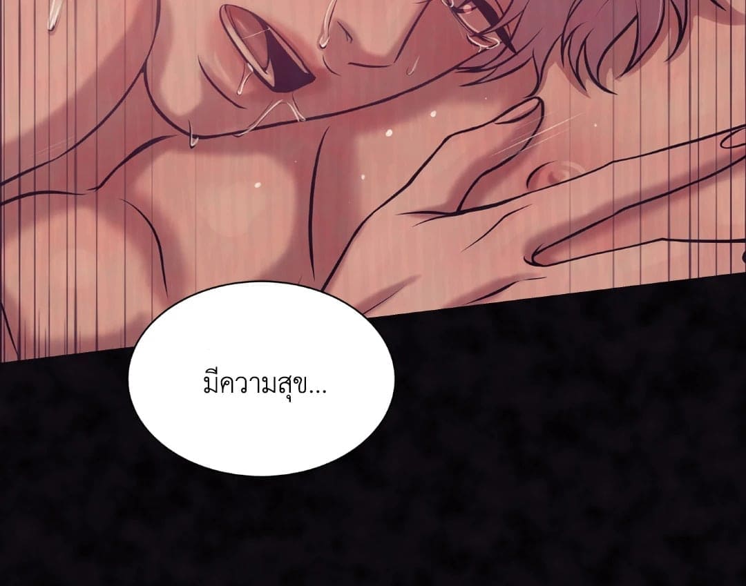 Pearl Boy ตอนที่ 1445