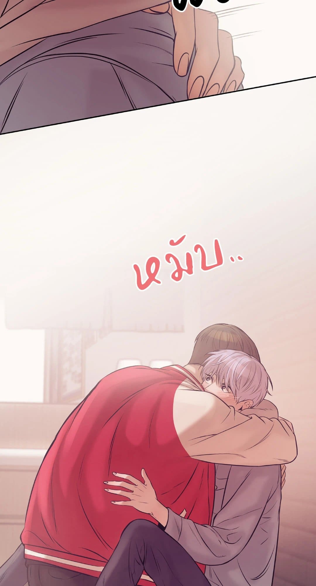 Pearl Boy ตอนที่ 1469