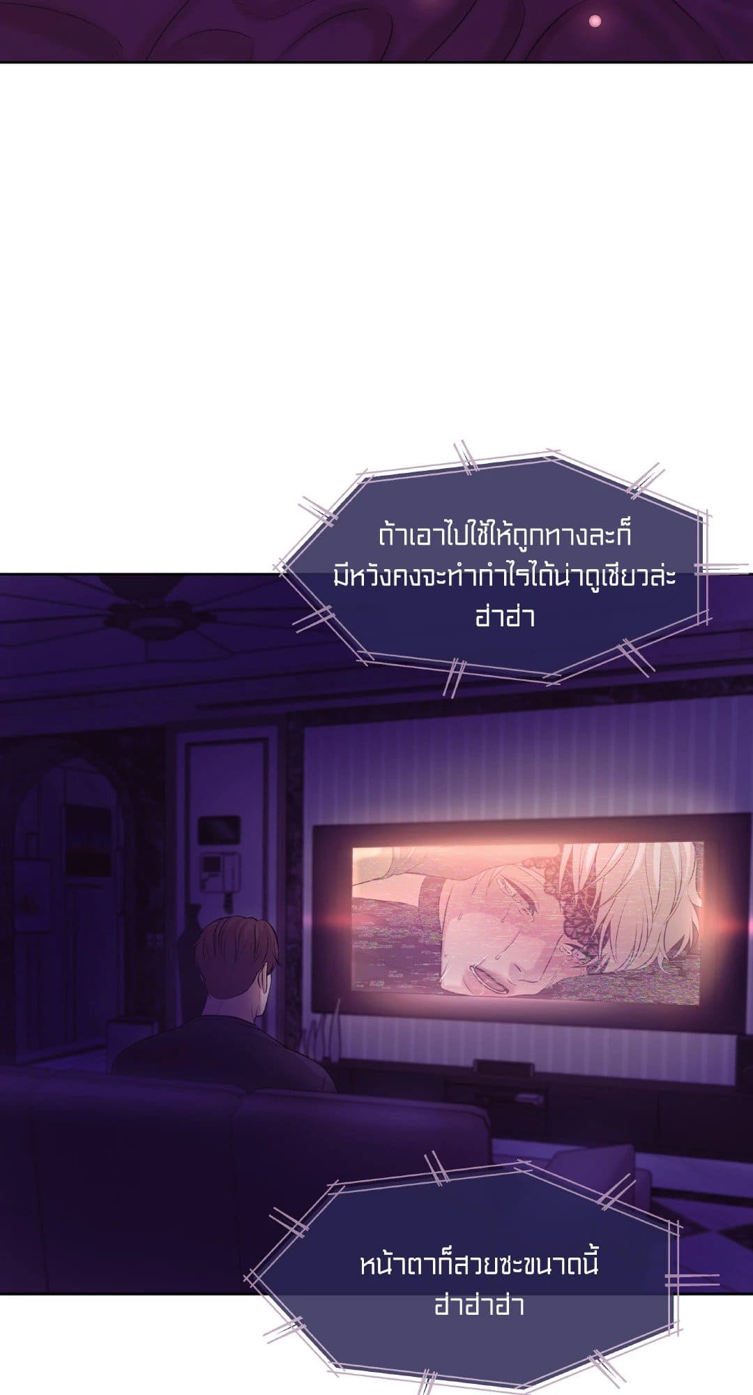 Pearl Boy ตอนที่ 1575