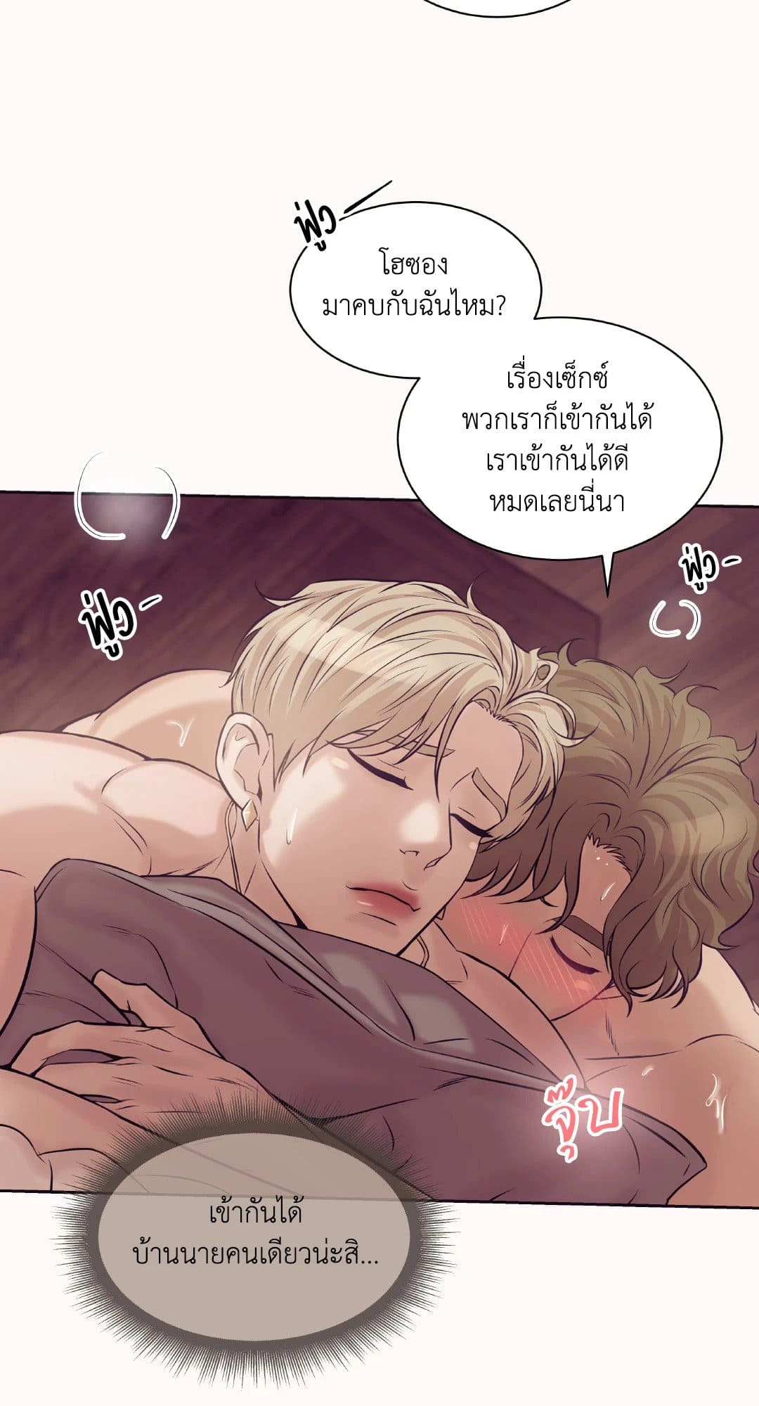 Pearl Boy ตอนที่ 1647