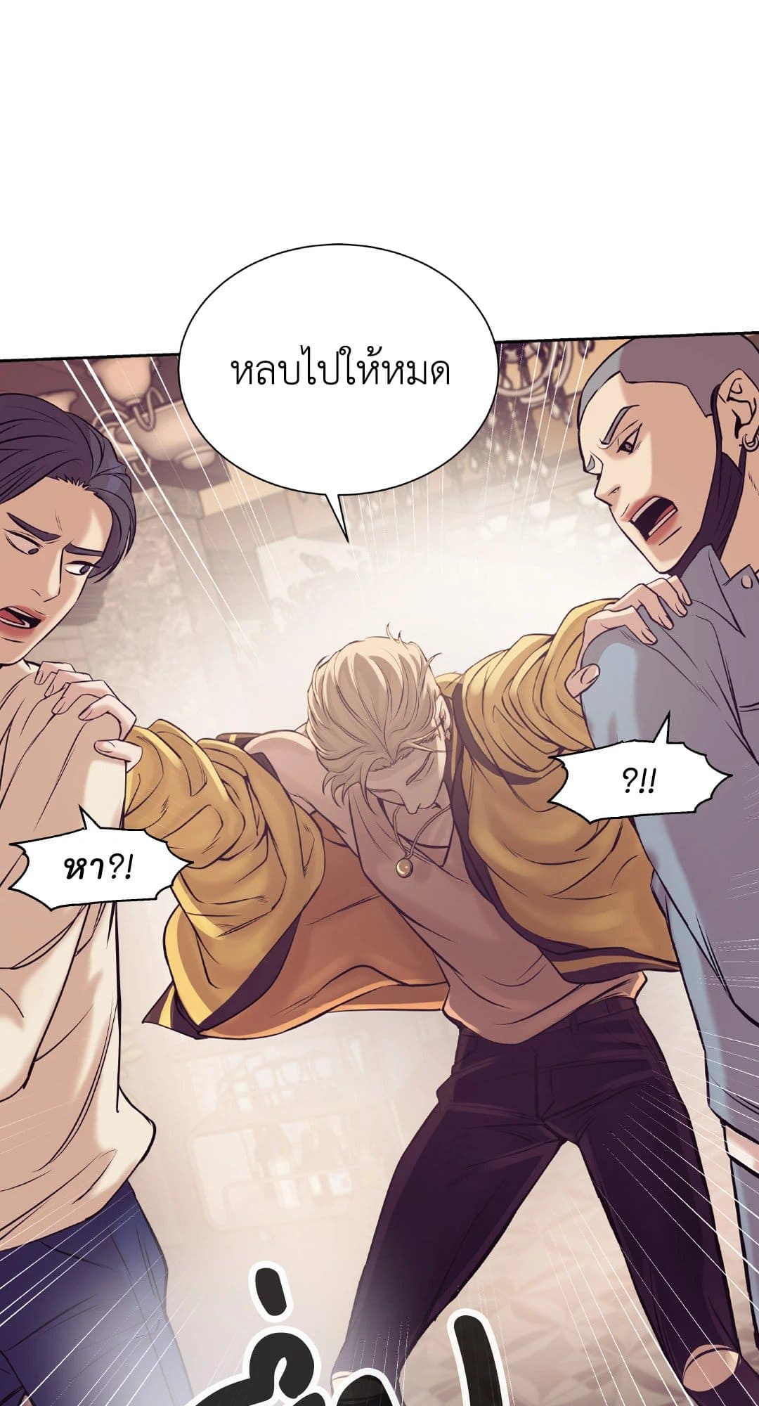 Pearl Boy ตอนที่ 1682