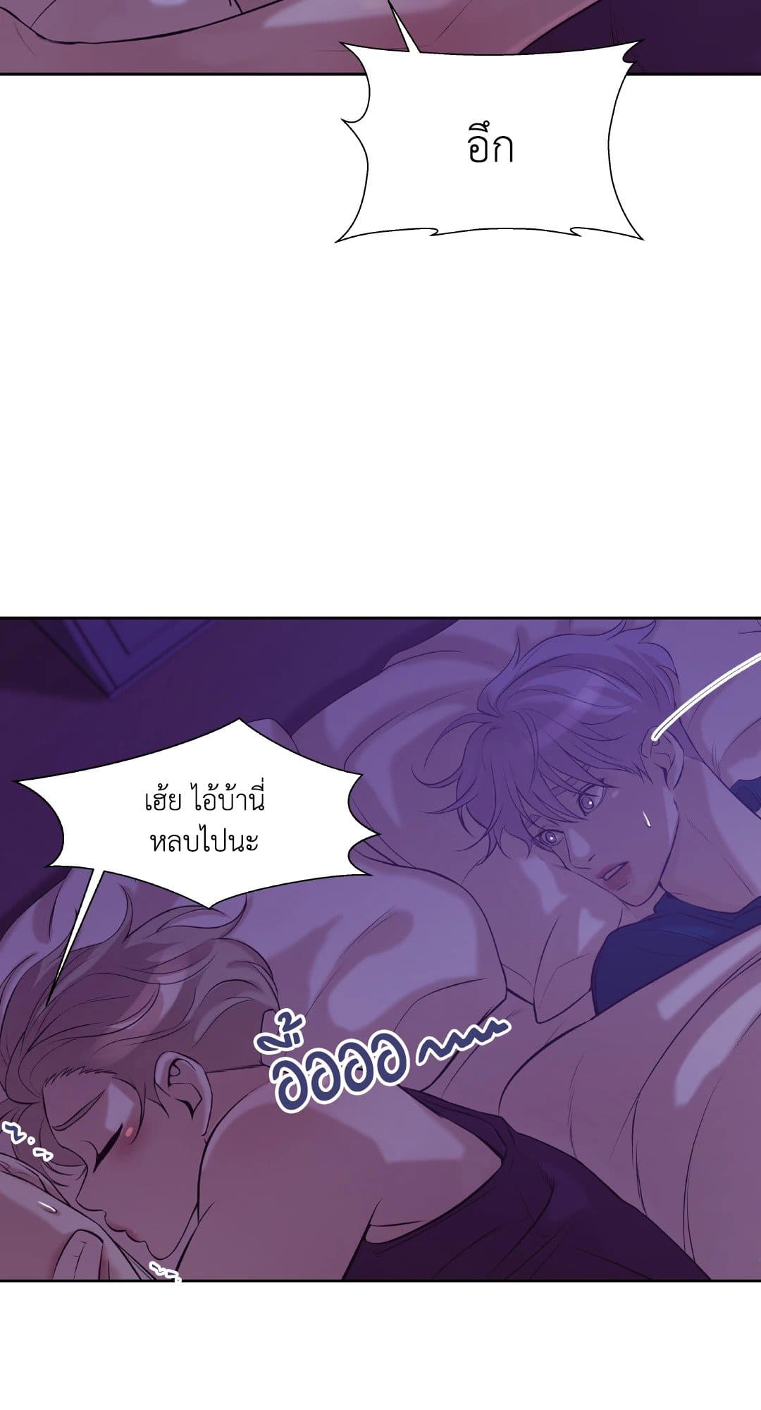 Pearl Boy ตอนที่ 2052