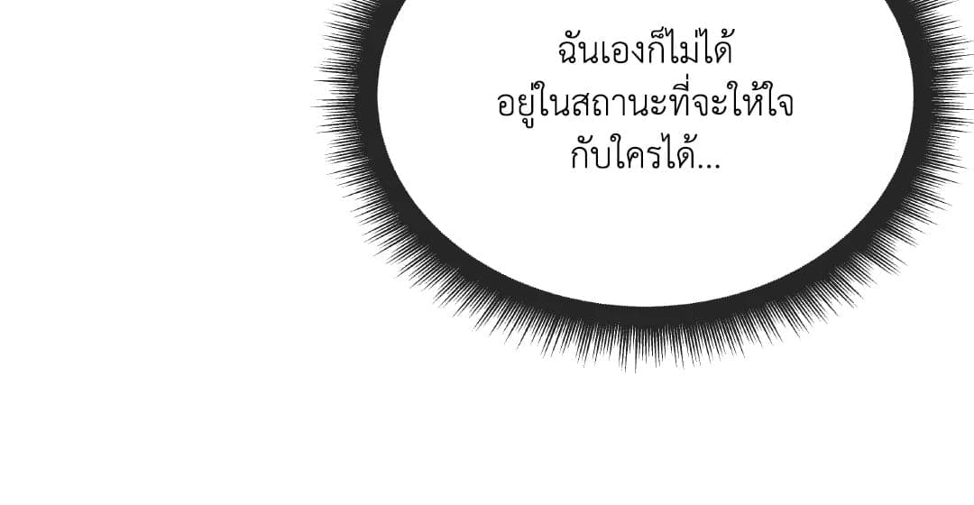 Pearl Boy ตอนที่ 2058