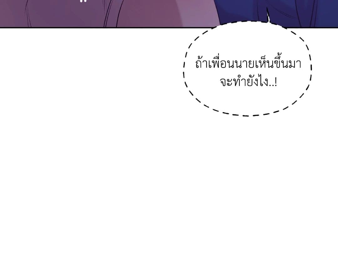 Pearl Boy ตอนที่ 2085