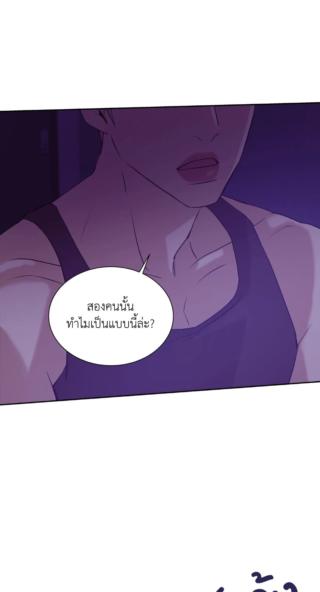 Pearl Boy ตอนที่ 2131