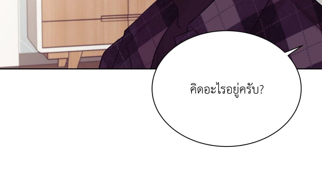 Pearl Boy ตอนที่ 2228