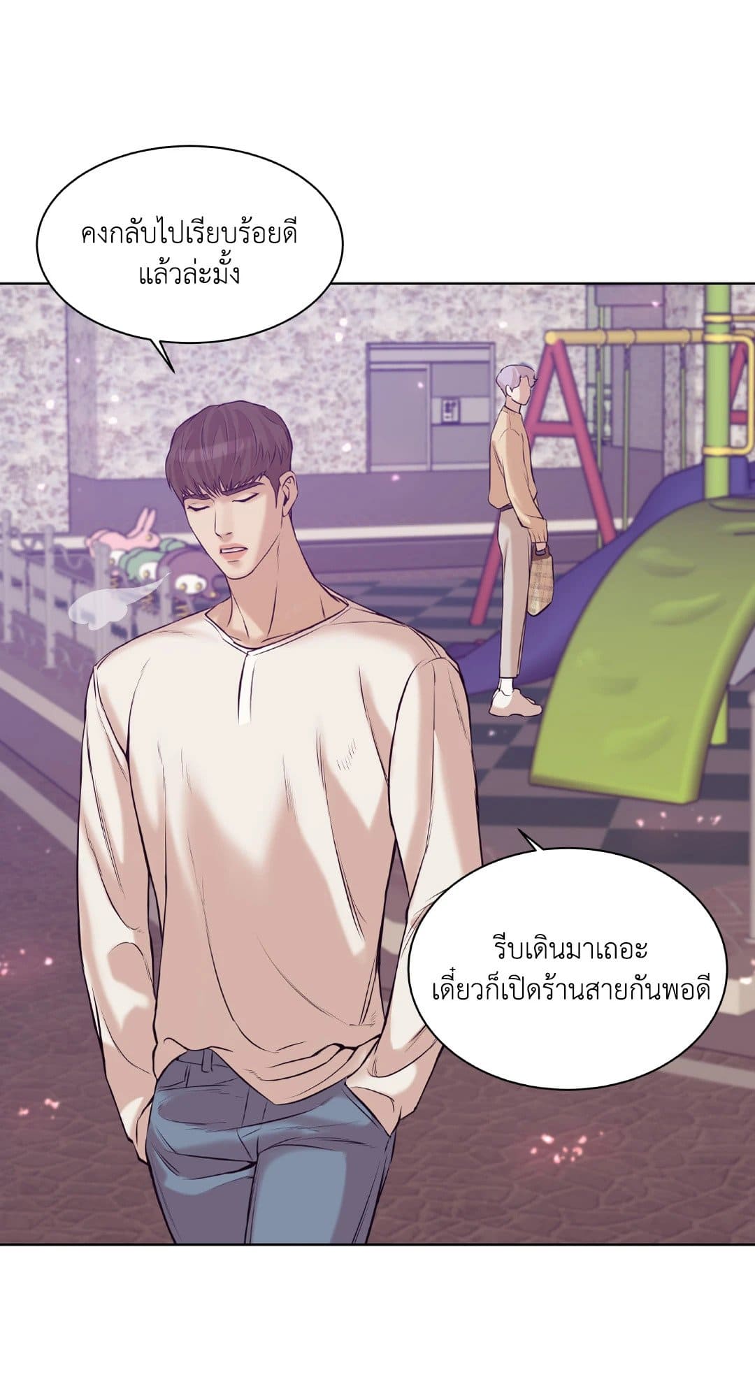 Pearl Boy ตอนที่ 2282