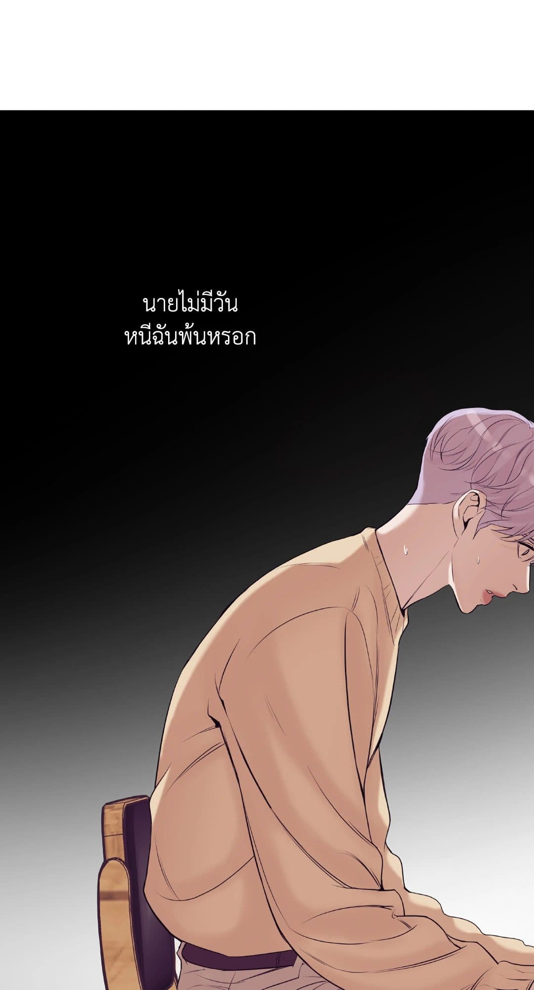 Pearl Boy ตอนที่ 2317