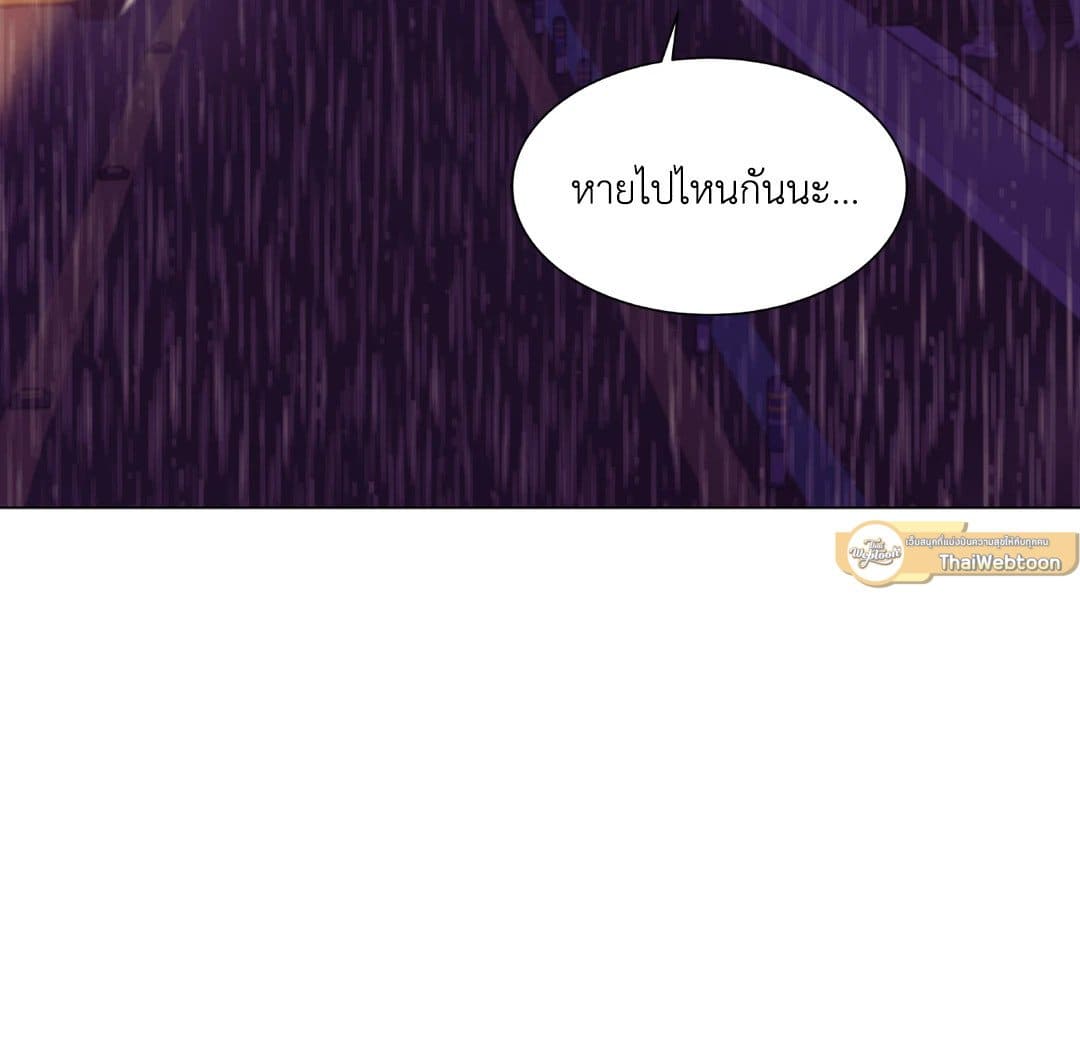 Pearl Boy ตอนที่ 2435