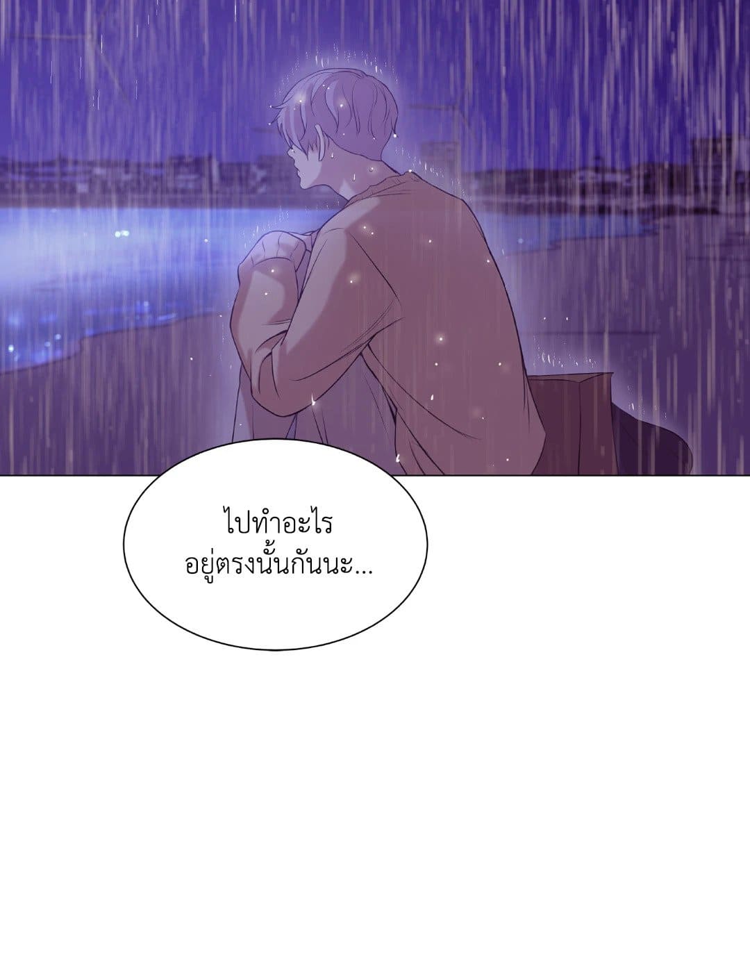 Pearl Boy ตอนที่ 2439