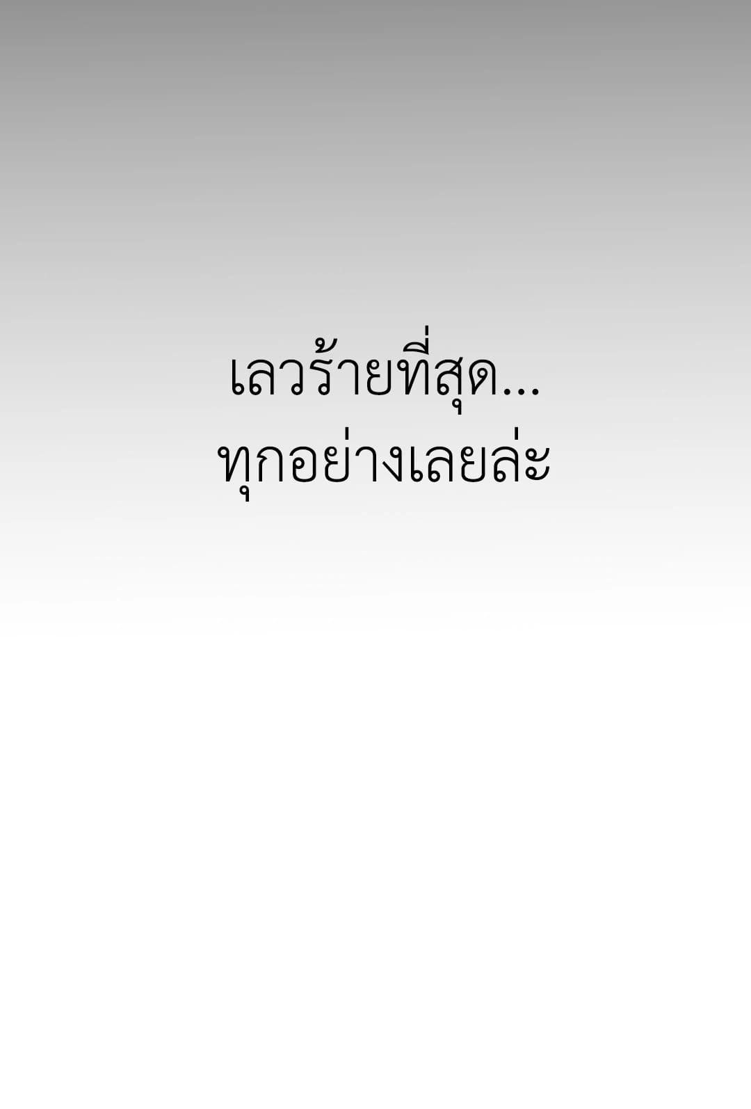 Pearl Boy ตอนที่ 2457