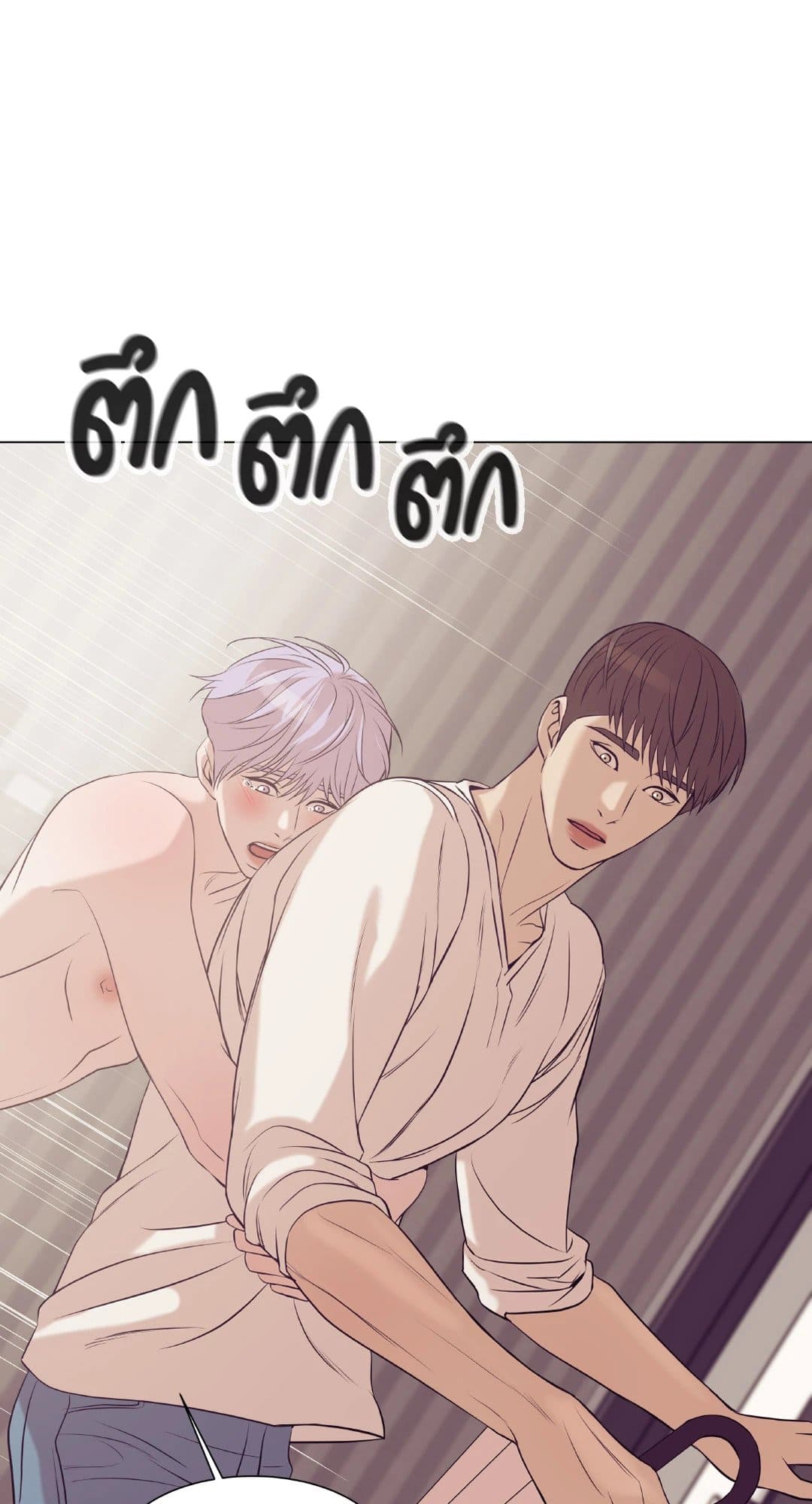 Pearl Boy ตอนที่ 2466