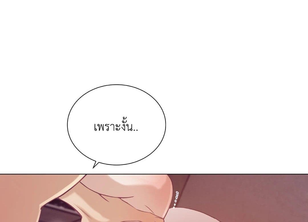 Pearl Boy ตอนที่ 2601