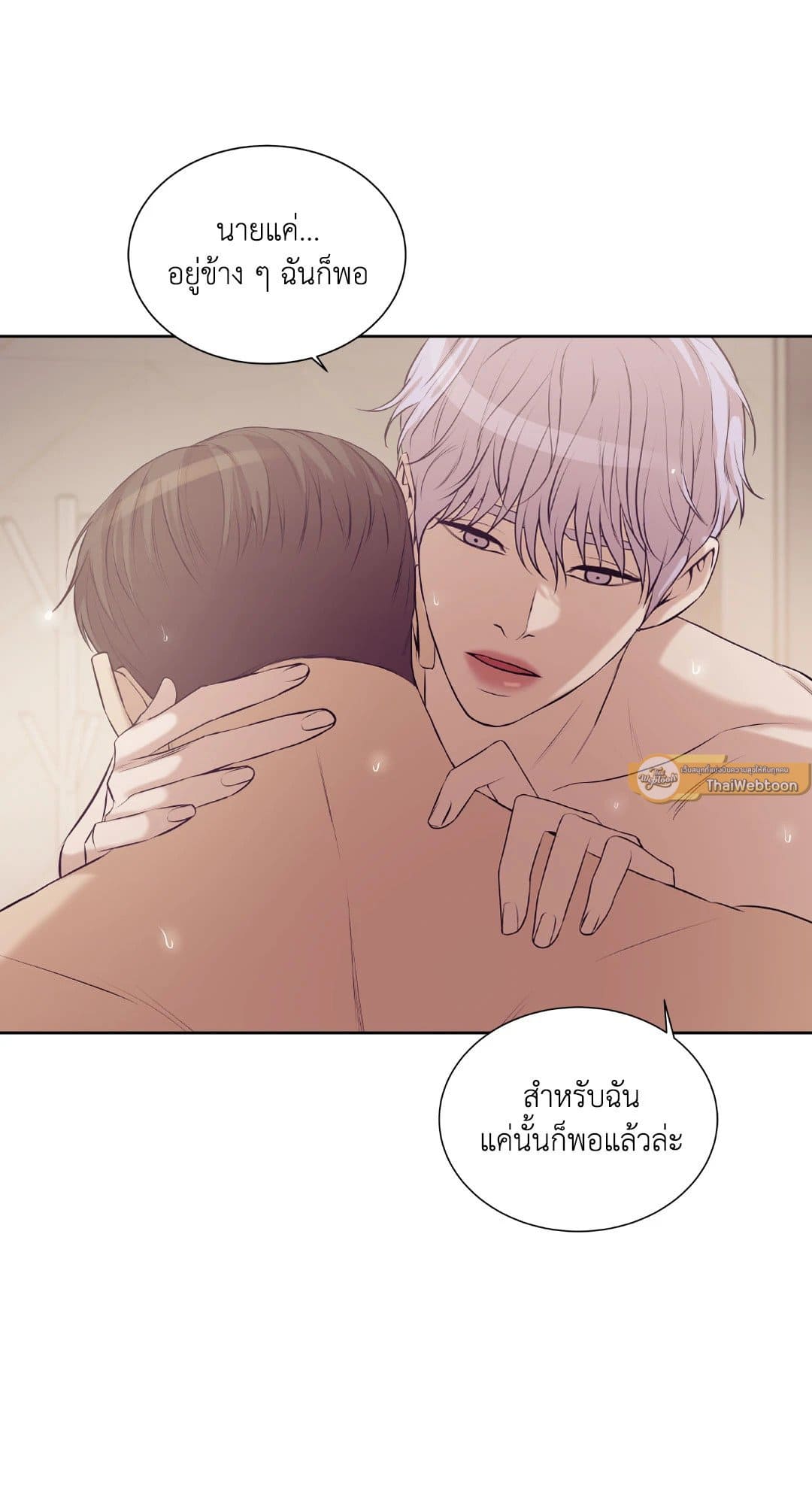 Pearl Boy ตอนที่ 2703