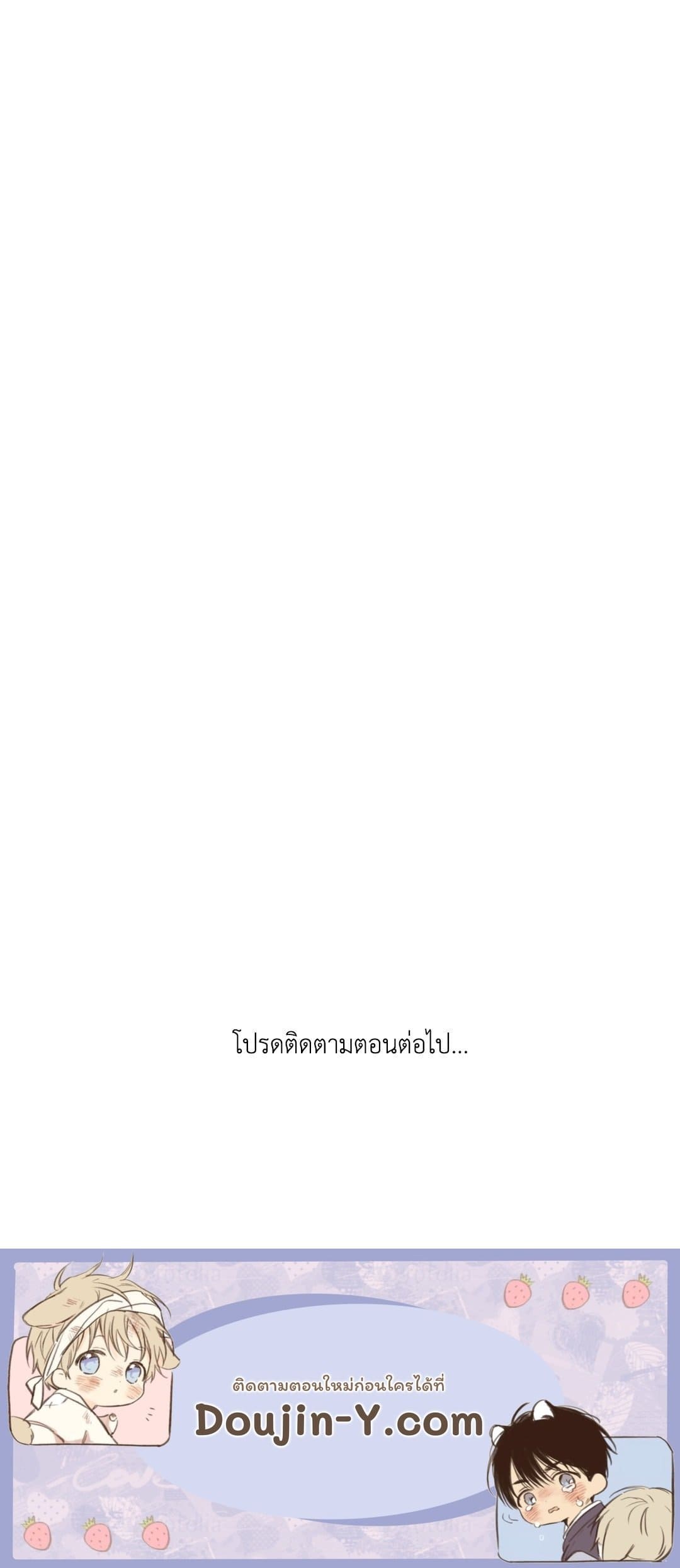 Pearl Boy ตอนที่ 2731