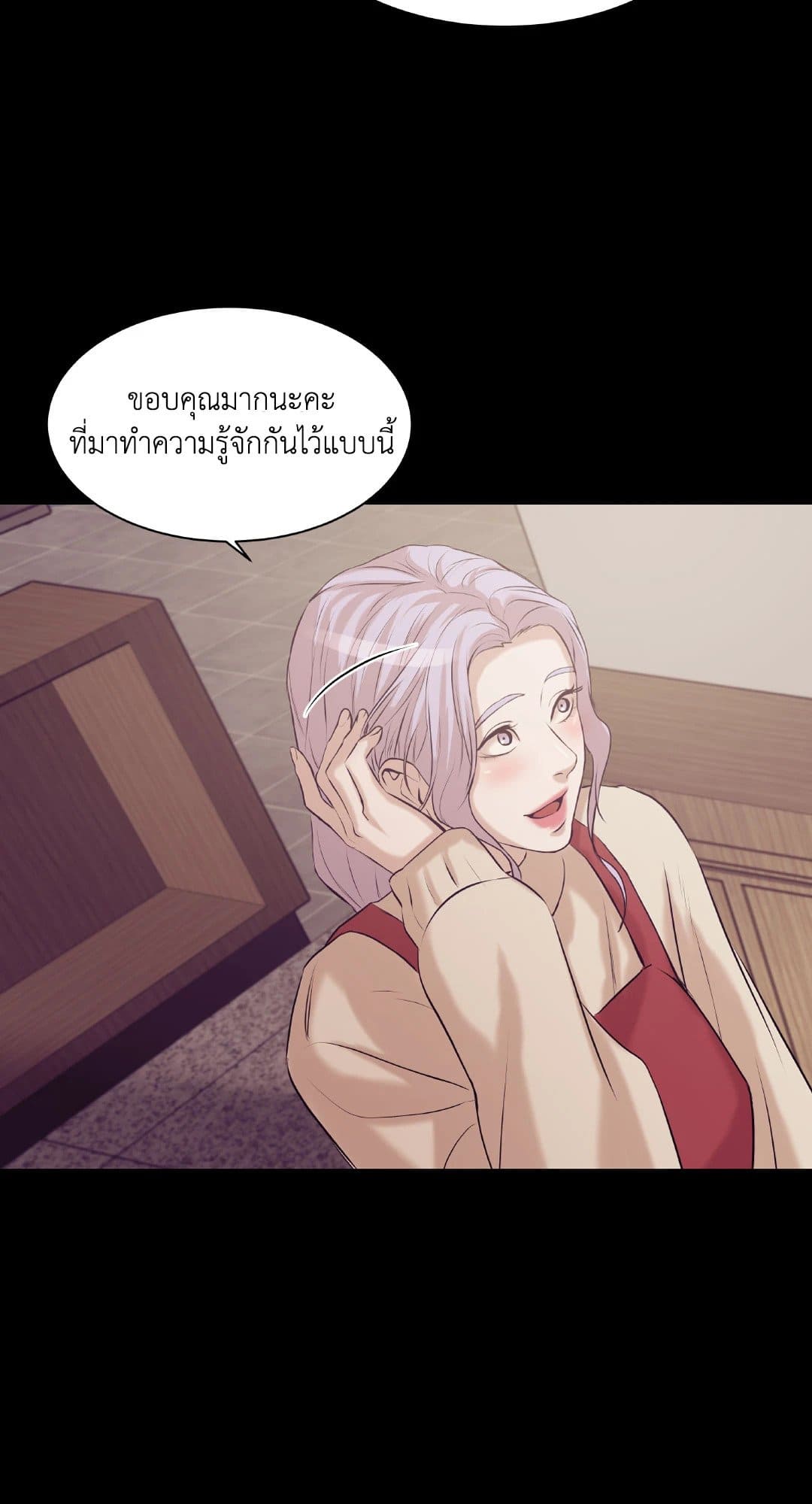 Pearl Boy ตอนที่ 2749