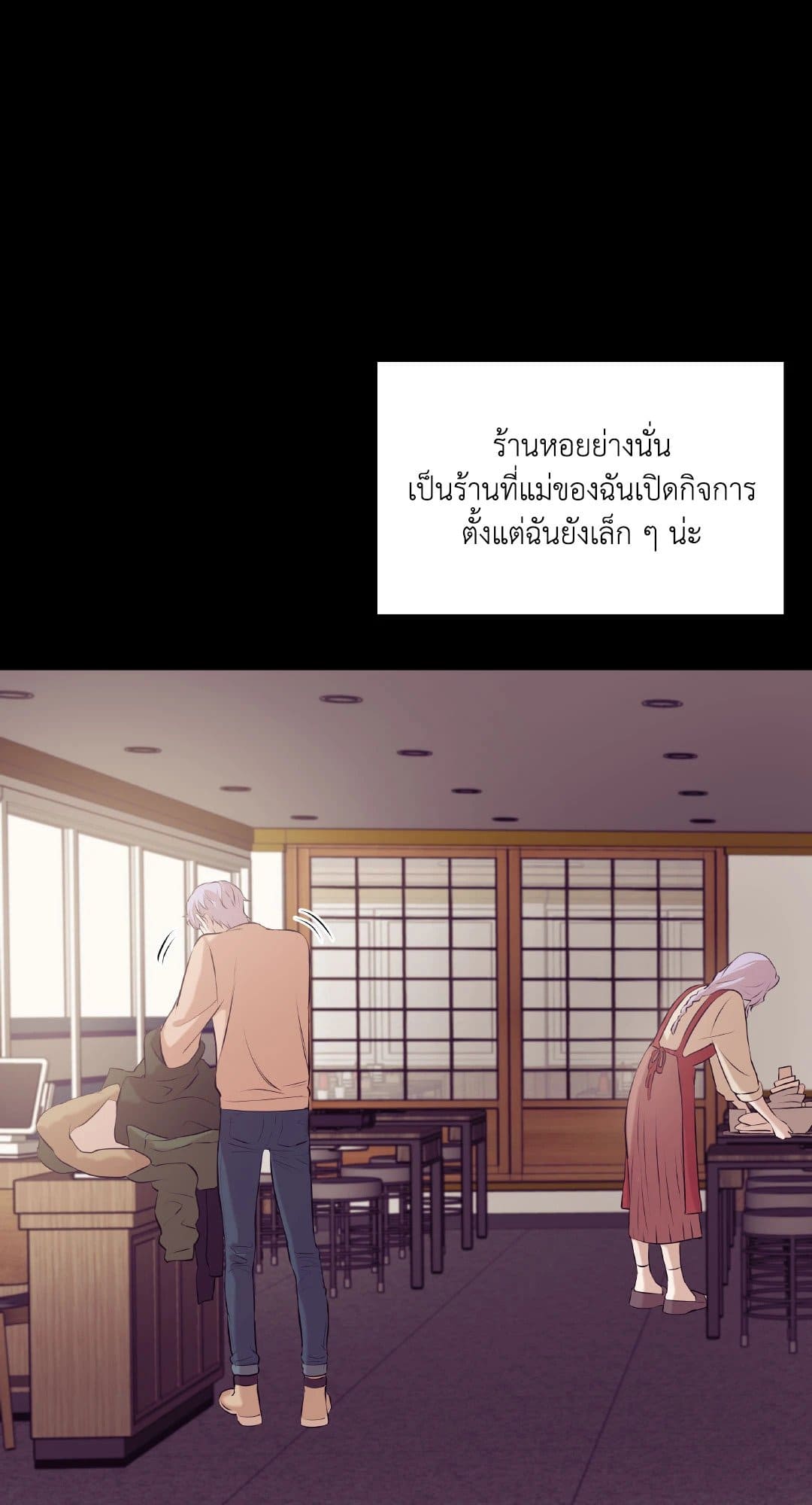 Pearl Boy ตอนที่ 2764