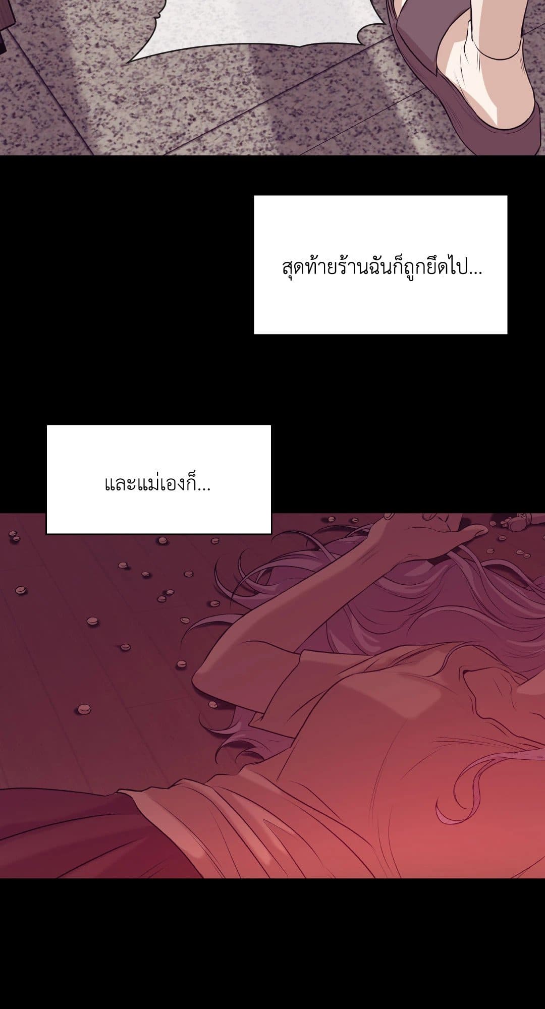 Pearl Boy ตอนที่ 2773