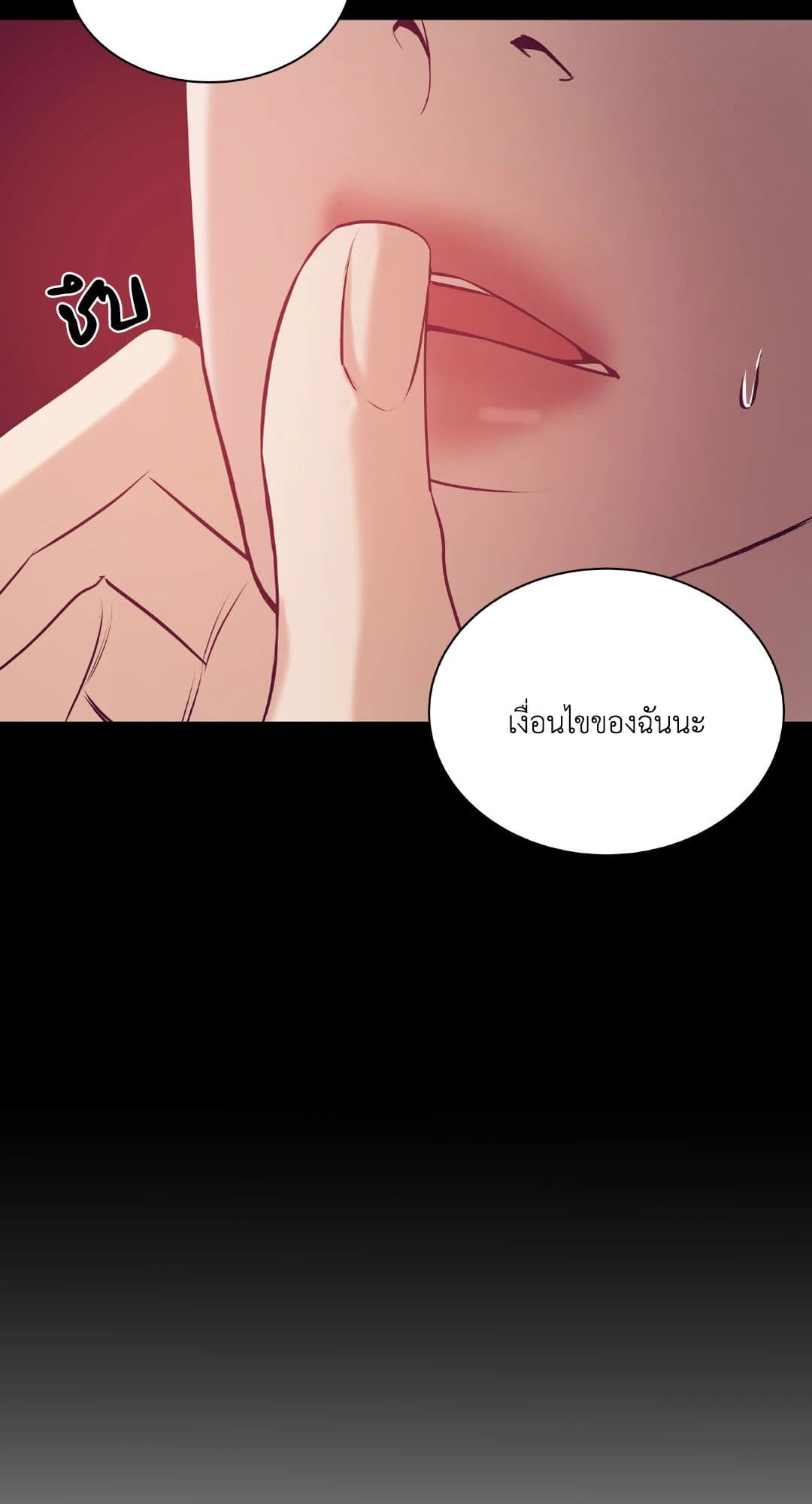 Pearl Boy ตอนที่ 2785