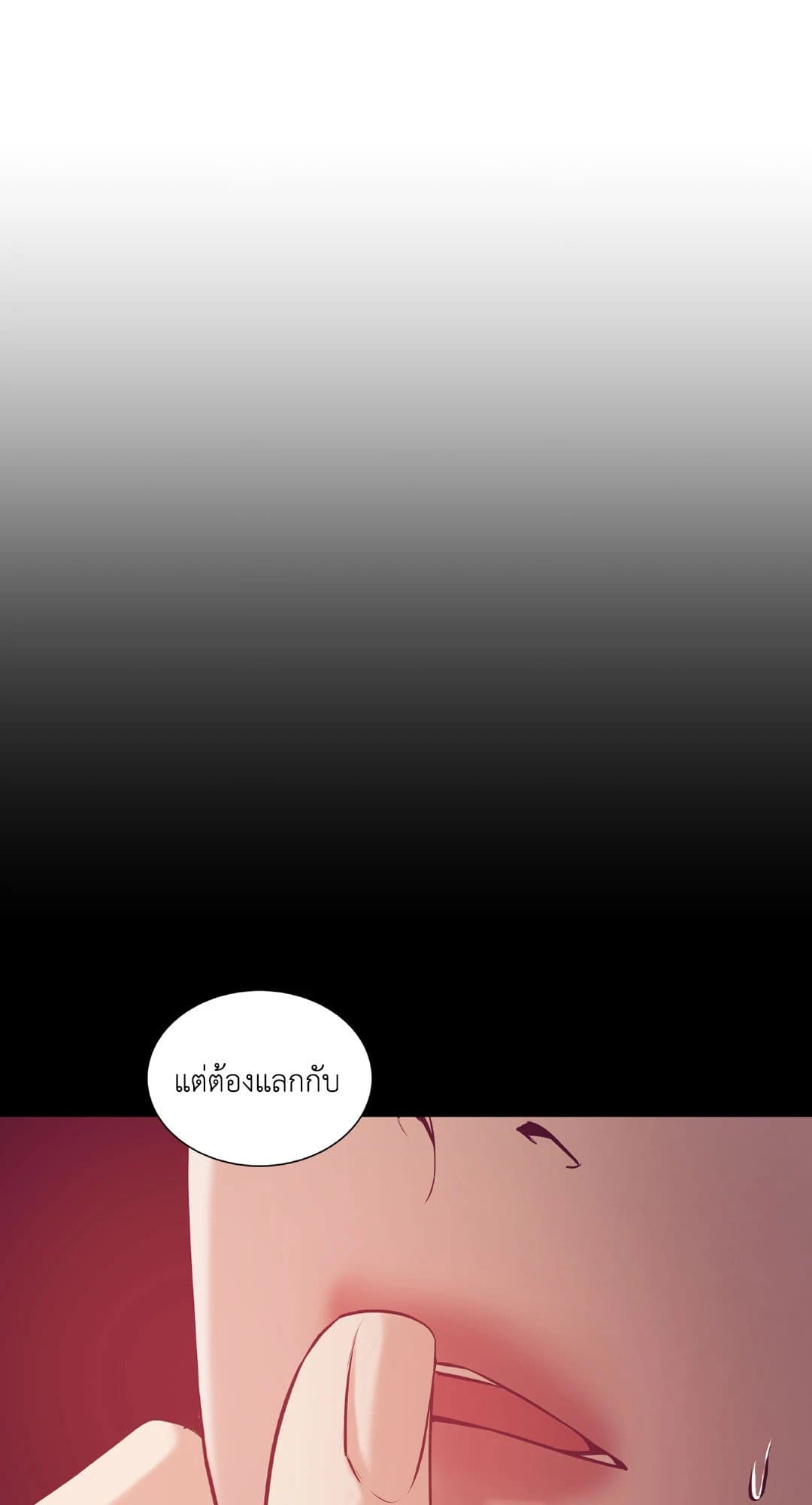 Pearl Boy ตอนที่ 28065