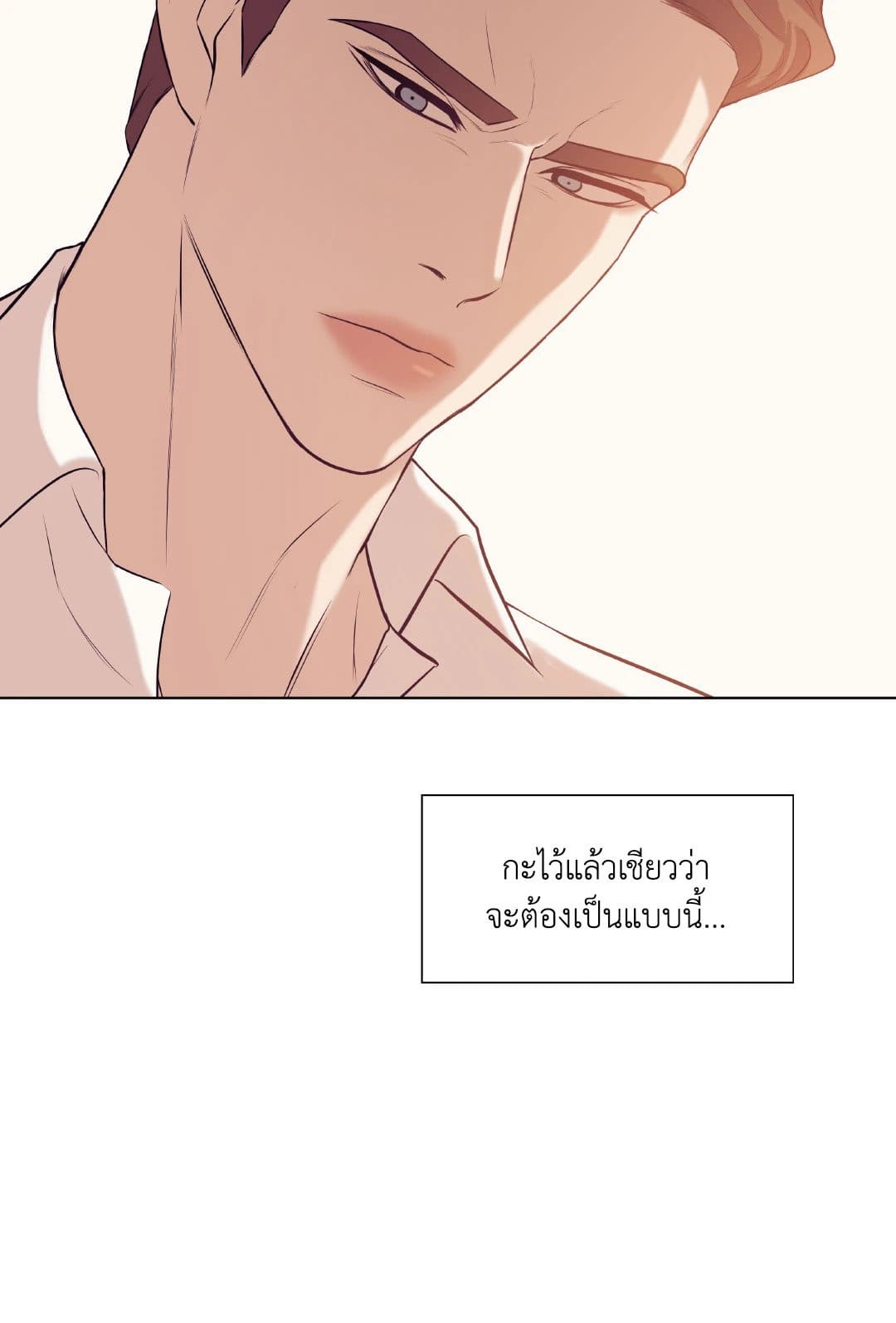 Pearl Boy ตอนที่ 28084