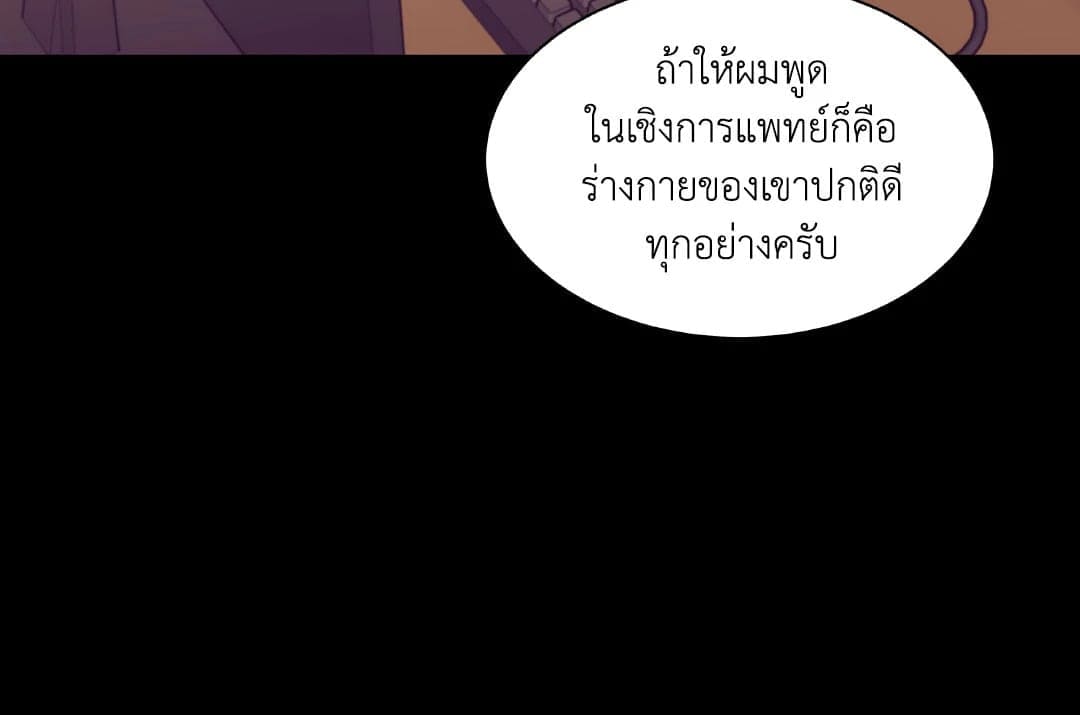 Pearl Boy ตอนที่ 29004